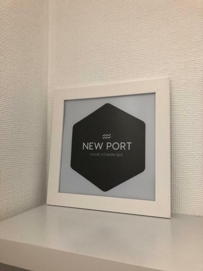 New Port Apartment 尼乌波特 外观 照片
